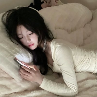 性之道